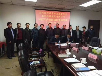 新材料技術推廣服務助力產(chǎn)業(yè)升級，創(chuàng)新驅動發(fā)展迎來新機遇