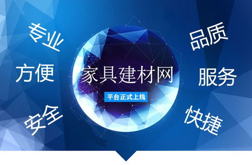 懶人經濟崛起 一站式服務成為家居建材零售的絕對風口，新材料技術推廣服務助力新賽道