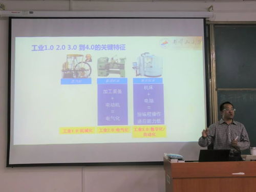 智能融合，智造未來 計算機技術驅動下的機械工程新浪潮