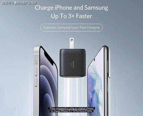 Anker微型充電器 化繁為簡(jiǎn)，將筆記本“充電磚”壓縮至冰塊大小