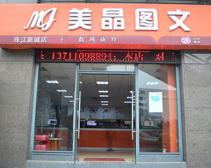計(jì)算機(jī)圖文設(shè)計(jì) 連接創(chuàng)意與商業(yè)的視覺(jué)橋梁