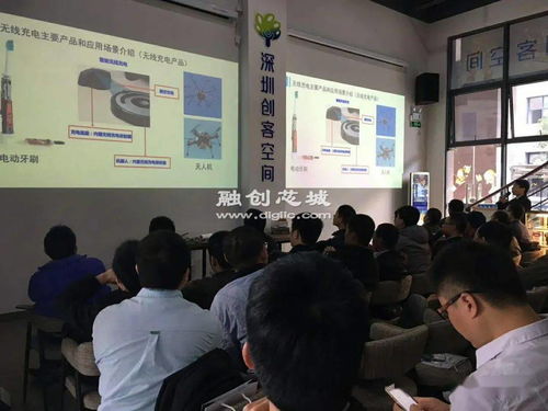 無線充電技術 原理、現狀與未來展望